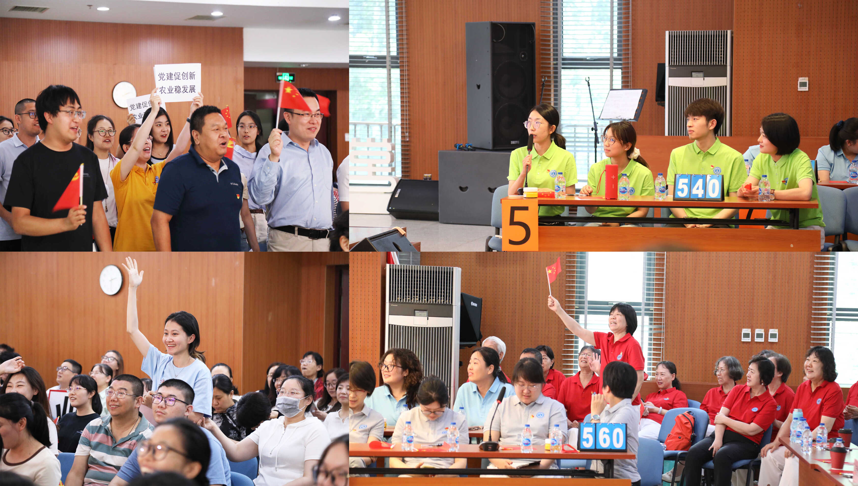 永乐高ylg888888举办“庆七一、学精神、强作风、促攻坚”党建主题知识竞赛