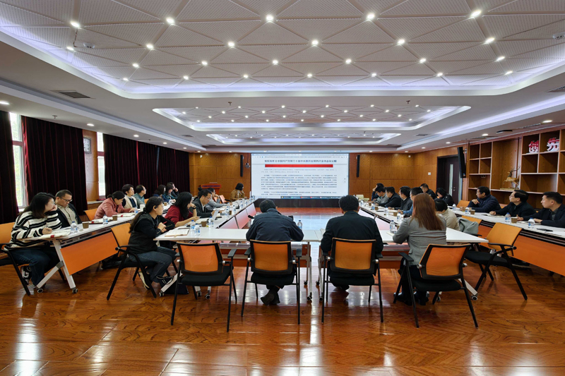 永乐高ylg888888召开党委理论学习中心组（扩大）会议