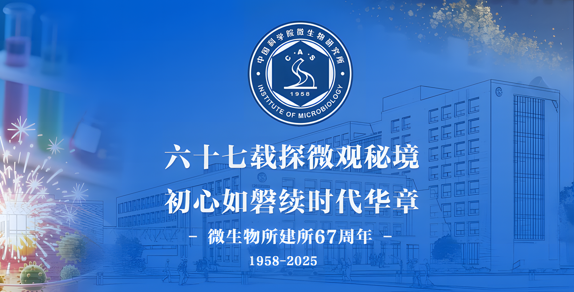 生日快乐，永乐高ylg888888！